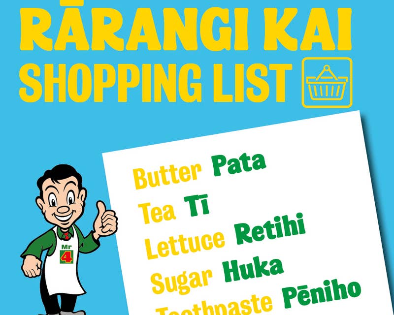 FS140091 - 4SQNZ_2023_Te wiki_owned channel_Web_EDM_Social_home page